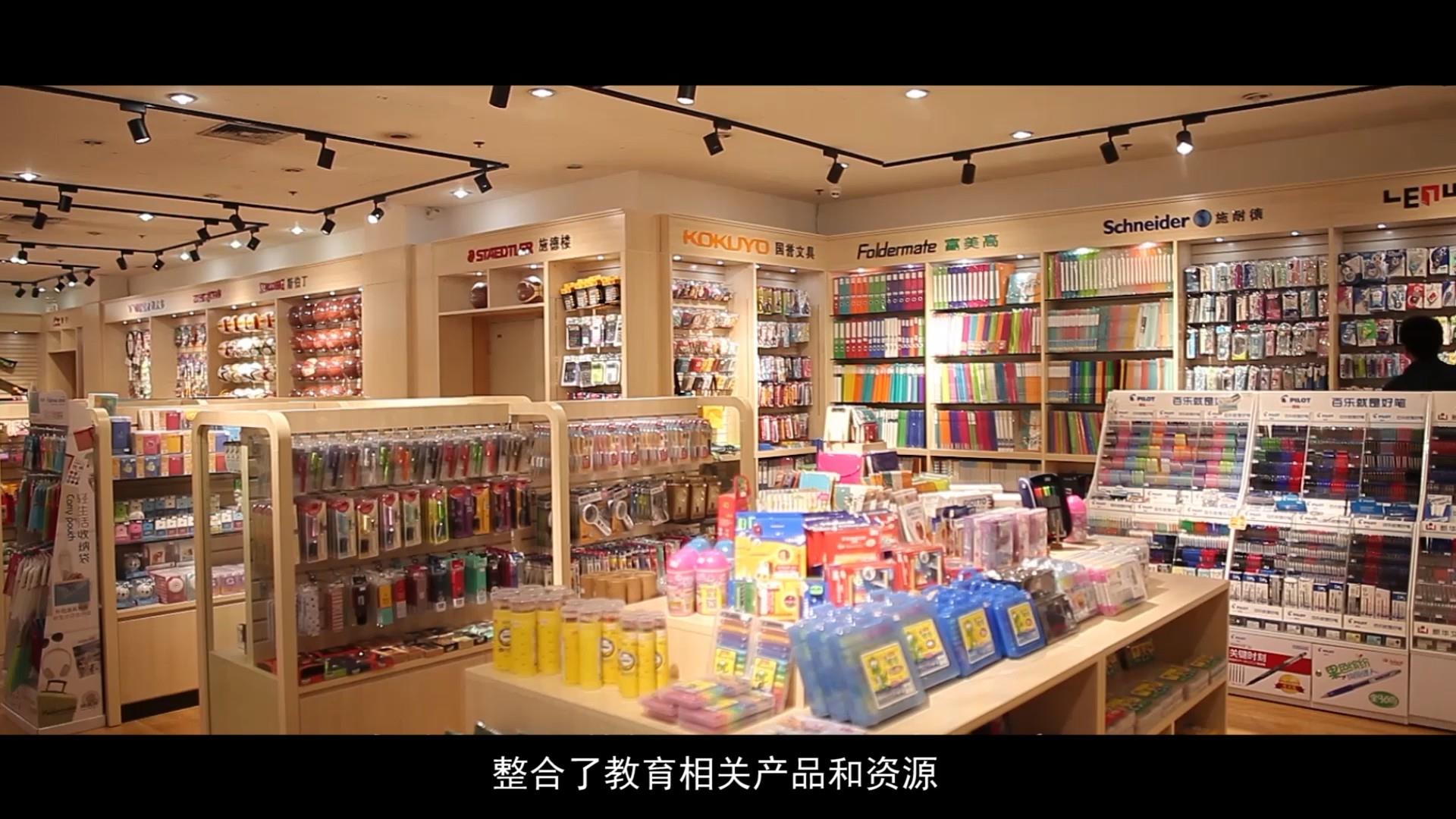 大美书店 | 模范书局，一家浓浓民国风的书店_科普中国网